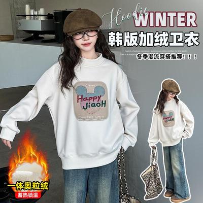 卫衣秋冬装女童加绒绒上衣秋冬款