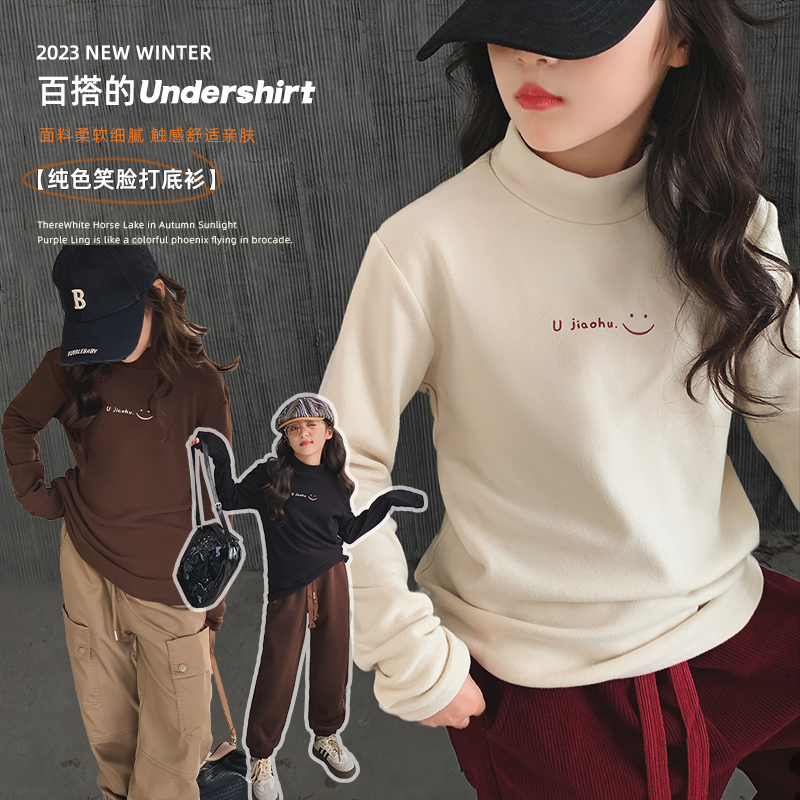 女童德绒打底衫加绒长袖T恤