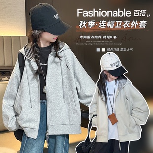女童外套春秋款2026新款中大童春季连帽卫衣外套时髦初中生上衣潮