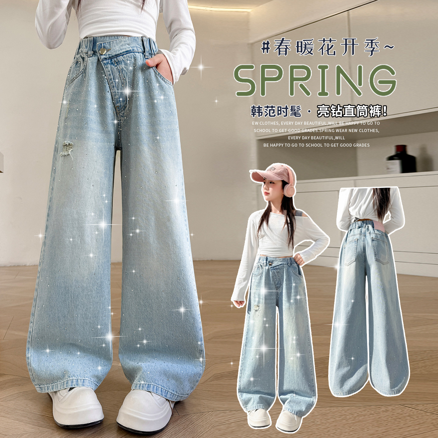 女童烫钻直筒牛仔裤2026春装新款设计感春秋洋气时髦中大童长裤子,童装/婴儿装/亲子装,裤子,淘宝优惠券,粉丝福利购,淘宝优惠卷