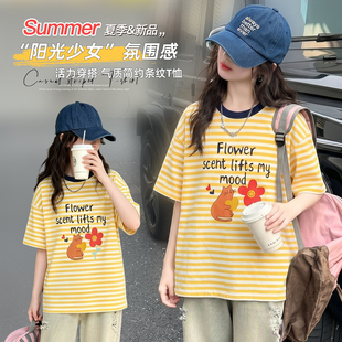 女童夏季条纹短袖T恤中大童初中生2026超火半袖巨好看夏天衣服潮T