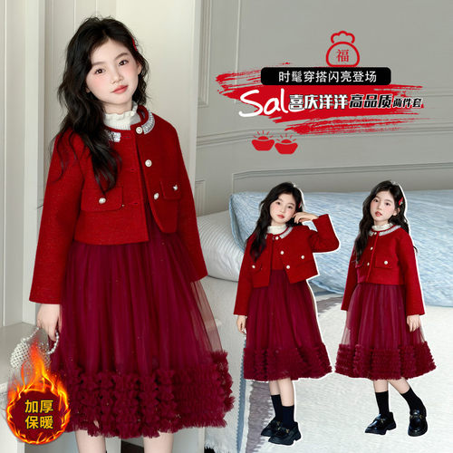 小香风红色连衣裙套装女童
