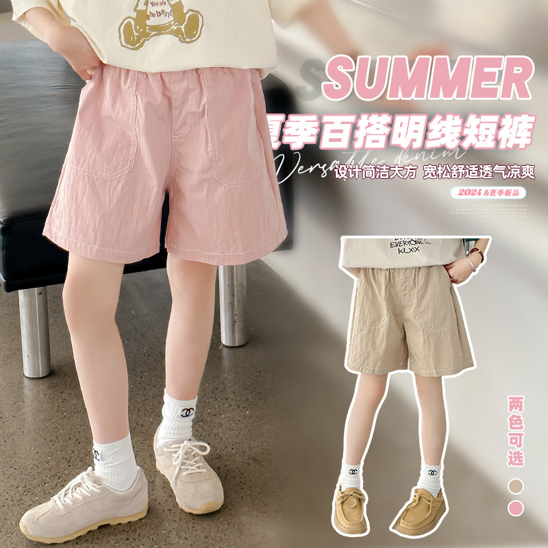 女童短裤夏季新款中大童2026洋气时髦百搭棉布五分裤宽松运动热裤
