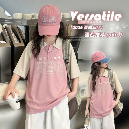 女童学院风短袖T恤撞色Polo衫