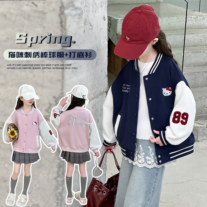 女童绣花棒球服外套2025春装新款中大童春秋时髦炸街开衫春季夹克