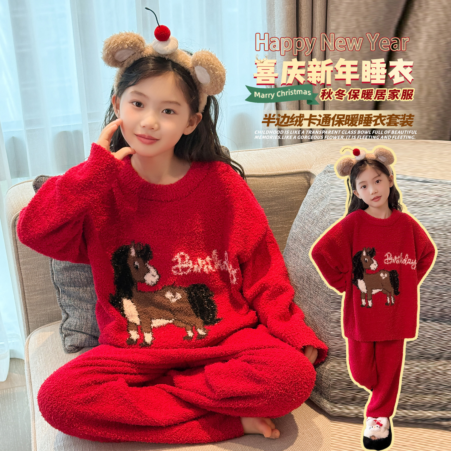 女童半边绒加厚保暖睡衣套装