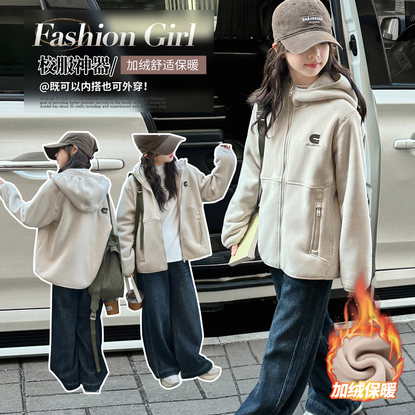 女秋冬连帽加绒加厚保暖外套
