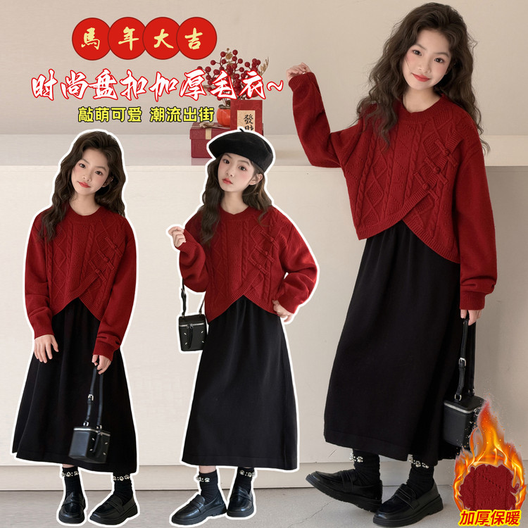 女童加厚毛衣裙两件套红色新年装