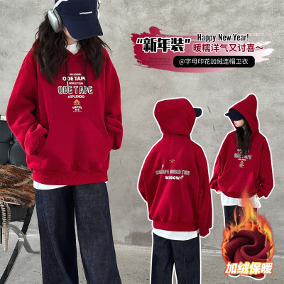 女童红色加绒连帽卫衣新年款