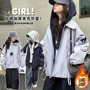 女童夹棉加厚棉衣外套2025秋冬装中大童洋气时髦初中生冲锋衣棉服