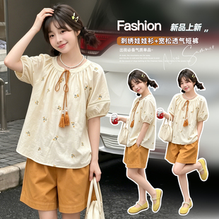 女童夏装套装2026新款女中大童刺绣娃娃衫短裤两件套洋气韩系套装