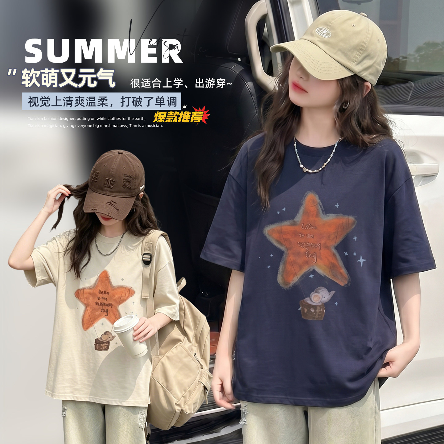 女童夏季薄款短袖T恤中大童图片
