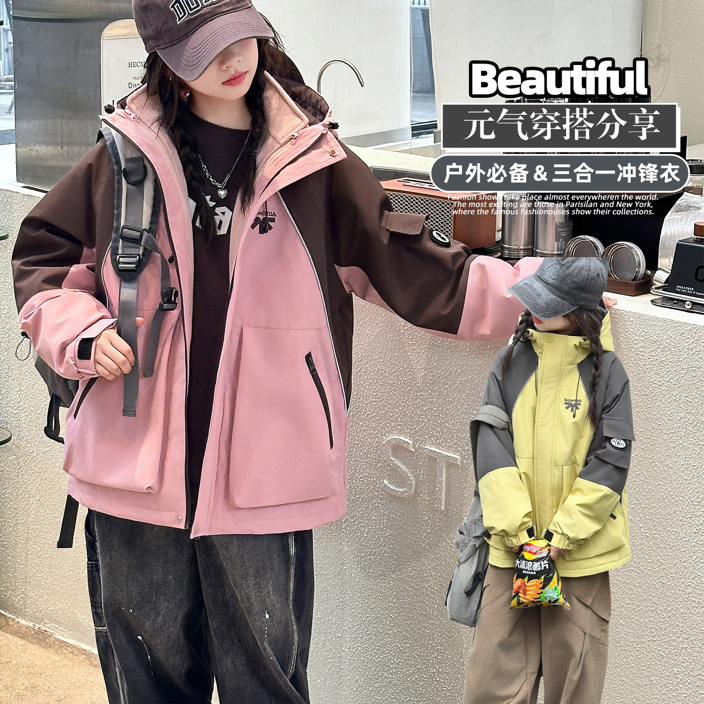 女童冲锋衣夹棉秋冬季新款