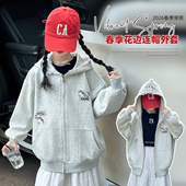 2026新款 儿童外套 女童连帽卫衣外套春秋中大童洋气卡通刺绣拉链衫