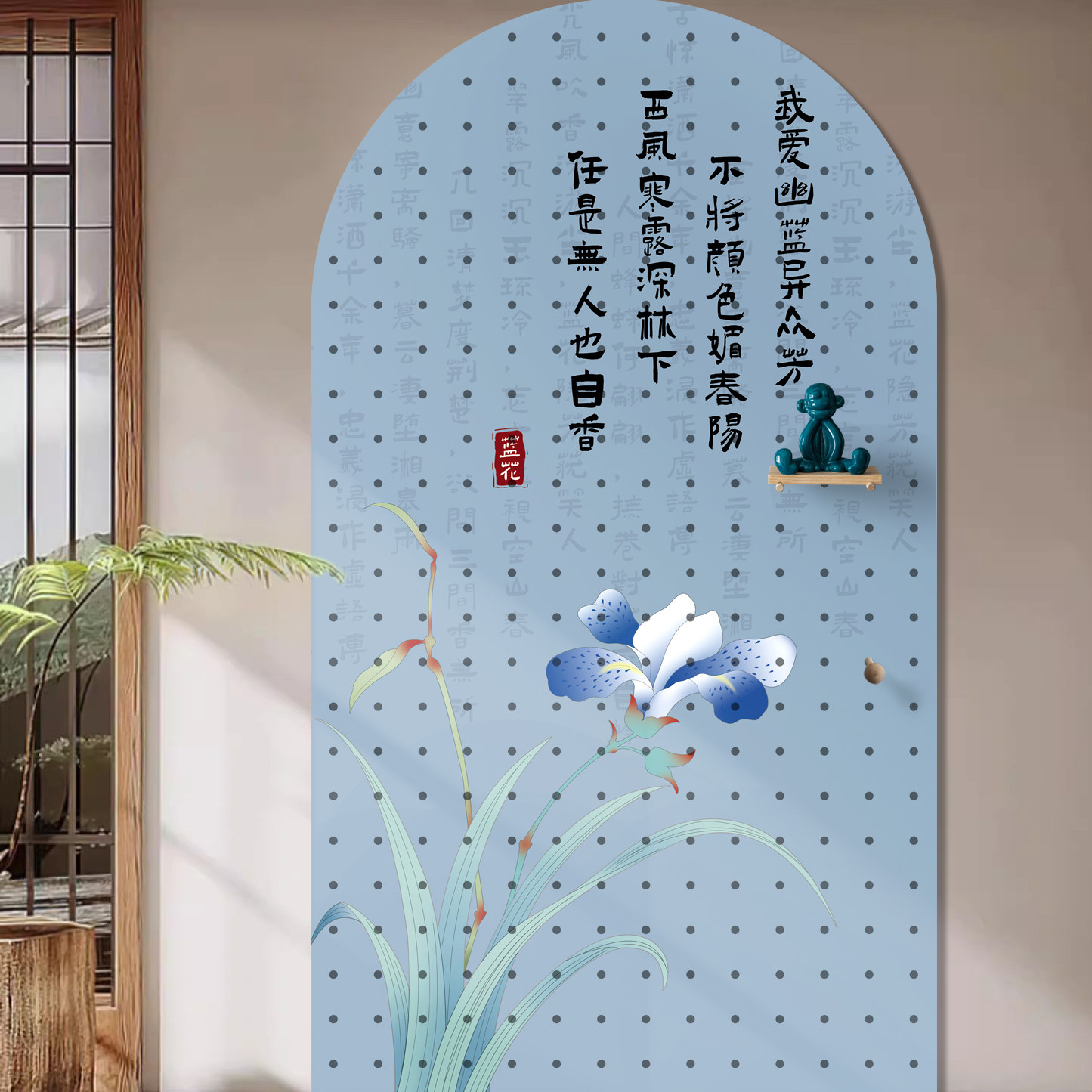 定制实木洞洞板置物架新中式古诗词兰花层架玄关墙面装饰收纳架