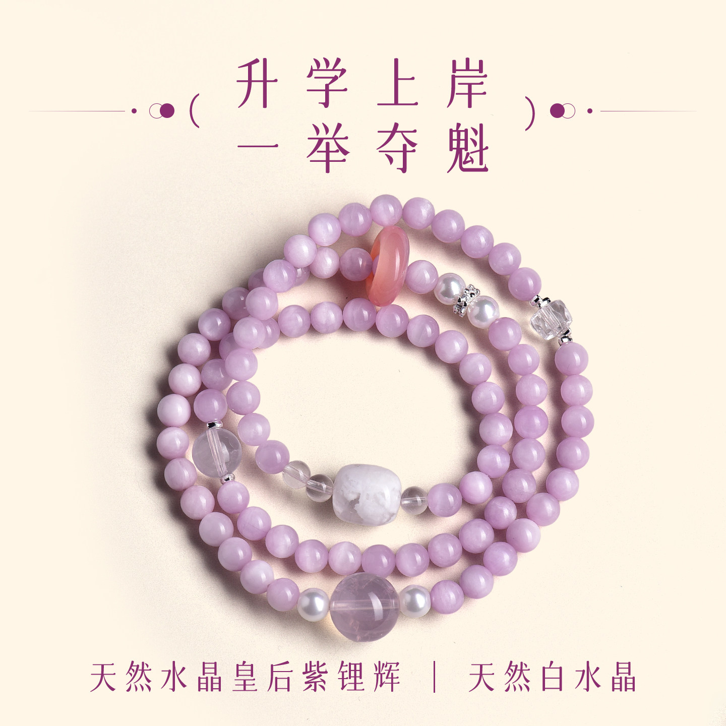 天然紫水晶紫锂辉手串手链女款叠戴双圈补火转运聚财桃花女士手饰