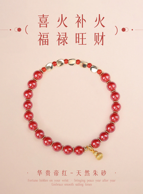 2026年新款天然红水晶朱砂手饰手串女款高级感转运葫芦手链本命年