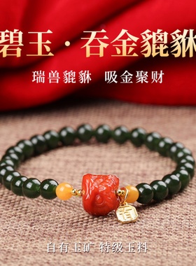 手链女款2025新款手串水晶天然和田玉红玛瑙蜜蜡手饰情侣转运礼物