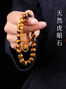 手链女款2026新款手串天然水晶黄虎眼金虎眼情侣转运手饰佛珠男款