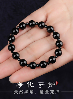 手链女款2026新款手串水晶黑曜石素串女生轻奢小众精致明星同款