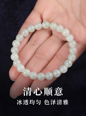 手链女款2026新款手串天然水晶和田玉晴水手饰轻奢小众精致高级感