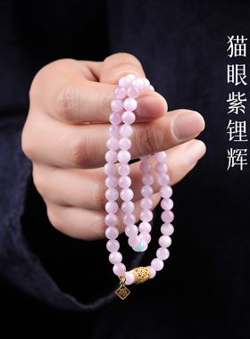 手链女款2025新款手串天然紫锂辉粉水晶海纹石女生原创双圈叠戴