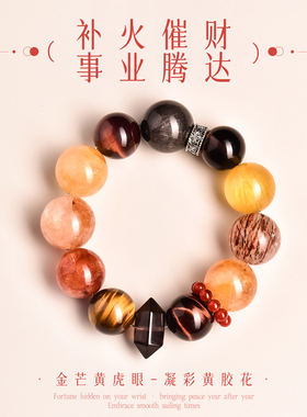 原创天然黑曜石手串手链女款跑环米珠虎眼石水晶多宝事业暴富转运