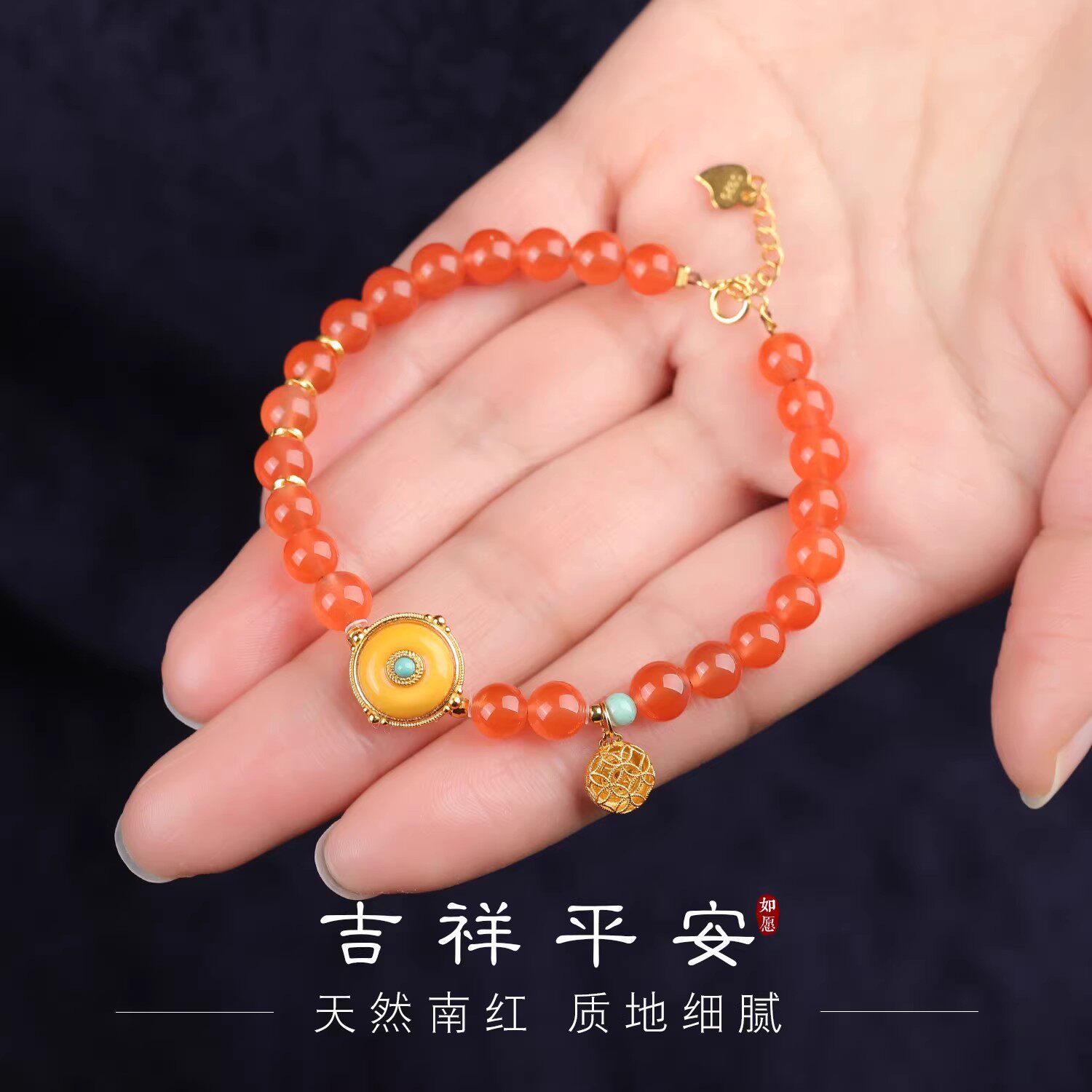 手链女款2026新款手串水晶南红绿松石背云蜜蜡925银提溜钱币锆石