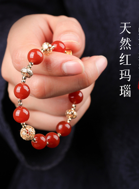 手链女款2026新款手串天然水晶本命年礼物情侣小物件随身异地恋