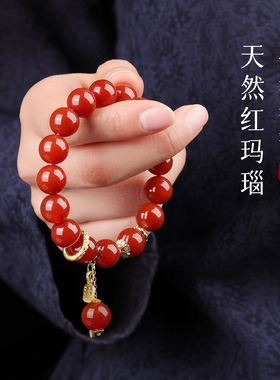 手链女款2025新款手串天然水晶红玛瑙提溜吉福禄福字跑环转运手饰