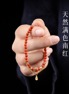 手链女款2025新款手串天然水晶南红925银女生轻奢小众精致高级感