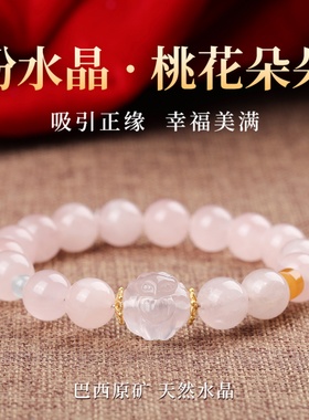 手链女款2025新款手串天然粉水晶海蓝宝蜜蜡手饰闺蜜信物姐妹一对
