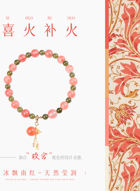 手链女款2026新款手串水晶天然冰飘南和田玉碧玉女生闺蜜手链二人