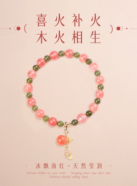 手链女款2026新款手串水晶天然冰飘南和田玉碧玉女生闺蜜手链二人