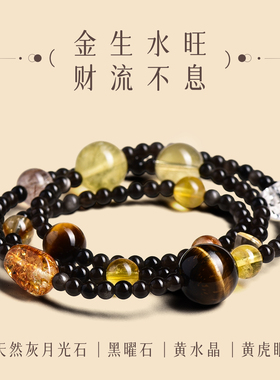 天然黑曜石手串女款手链叠戴多圈聚财转运招财扎基补水财神手饰