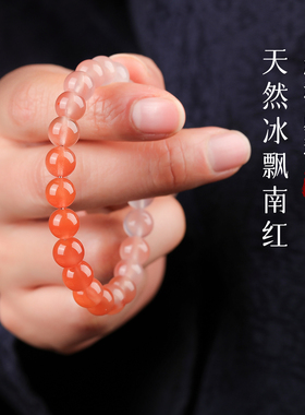 手链女款2025新款手串天然水晶南红闺蜜情侣礼物纪念一对高级感