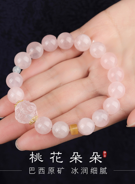 手链女款2025新款手串天然粉水晶海蓝宝蜜蜡手饰闺蜜信物姐妹一对