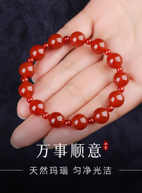 手链女款2026新款手串天然水晶红玛瑙情侣本命年马年礼物高级感