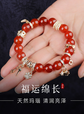 手链女款2025新款手串天然水晶红玛瑙本命年礼物情侣闺蜜手链二人