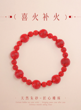 手链女款2026新款手串天然水晶朱砂马年本命年礼物情侣闺蜜手饰