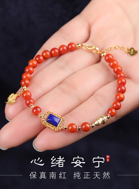 手链女款2025新款手串水晶南红青金石925银饰情侣本命年女士礼物