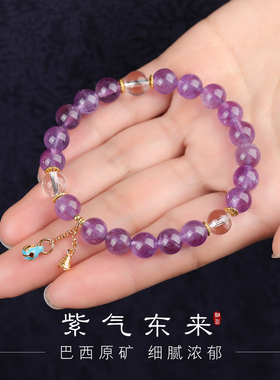 手链女款2026新款手串天然紫水晶白水晶手饰闺蜜情侣送女生礼物