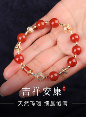 手链女款2026新款手串天然水晶本命年礼物情侣小物件随身异地恋