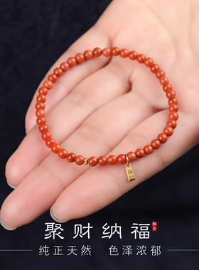 手链女款2025新款手串水晶南红925银本命年小众精致转运素圈手饰