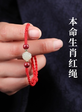 手链女款2026新款手串天然水晶红绳天然和田玉马年本命年手链手饰