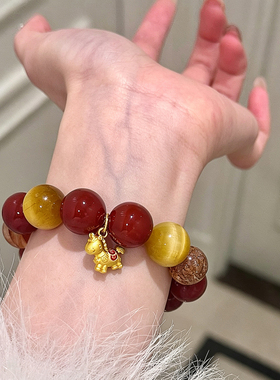 天然红玛瑙补火手串手链女款补土金虎眼多宝转运聚财夏天手饰