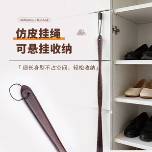 鞋拔子长柄实木鞋拔子鞋拔子长柄实木鞋拔子鞋拔子长柄