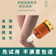 苗家透骨液艾灸肩颈腰腿膝盖神器扭伤热敷老寒腿颈椎活络发热精油