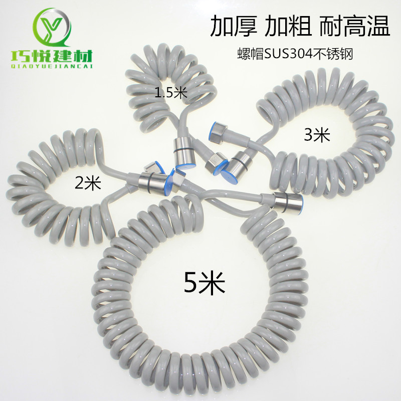 冲洗水管妇洗器马桶拉伸喷枪伸缩