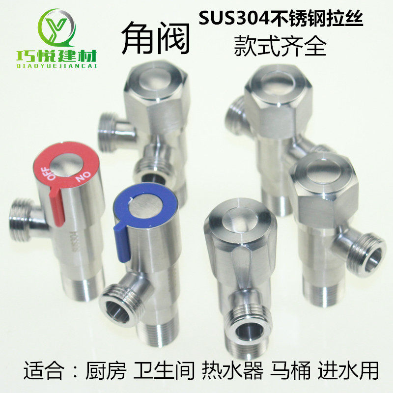 包邮304不锈钢直通阀4分明装管双内外丝螺纹直角阀全钢快开关阀门